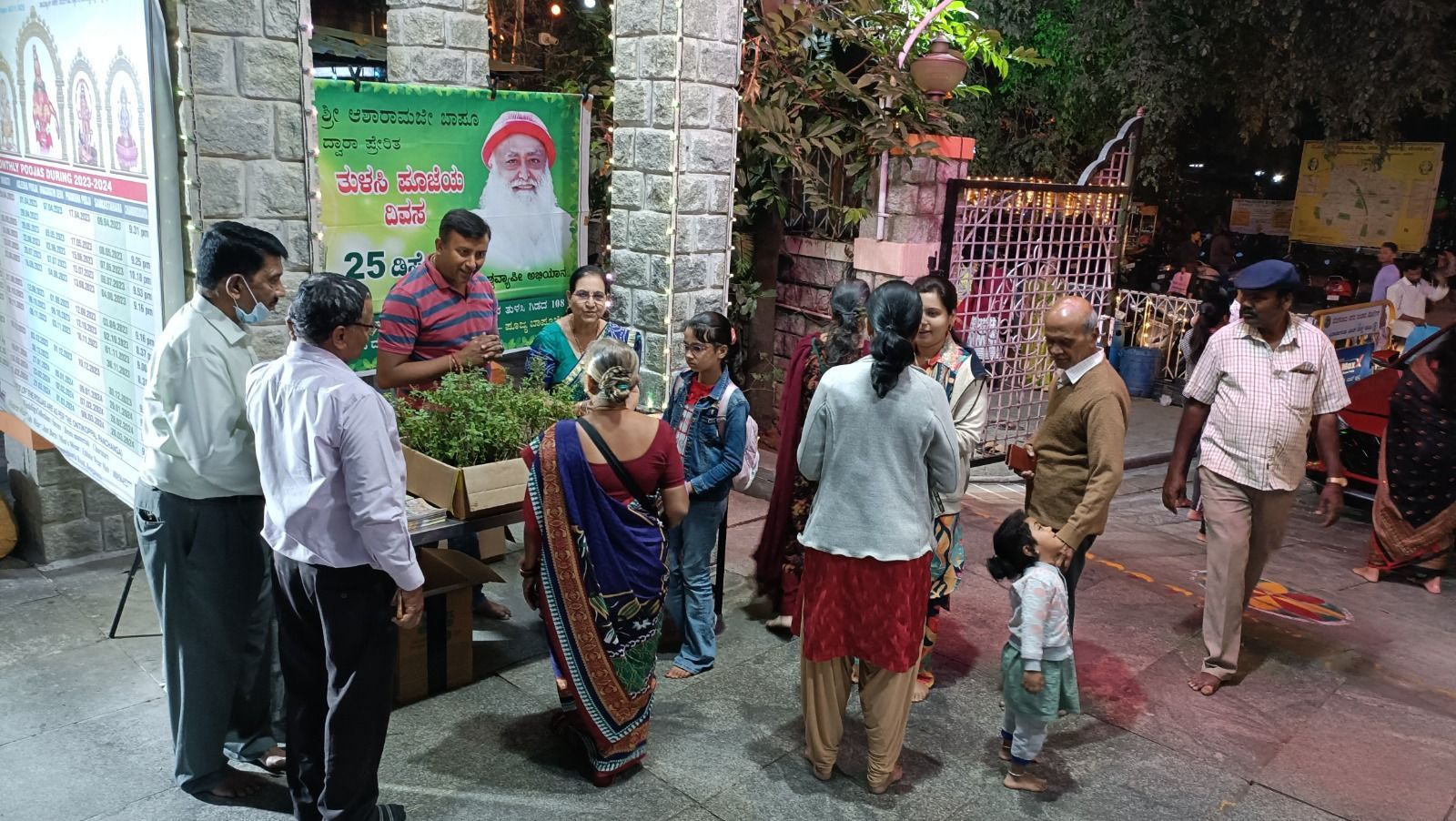WhatsApp Image 2023-12-23 at 7 24 30 PM (2)